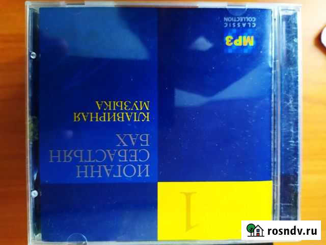 Собрание сочинений Карталы - изображение 1