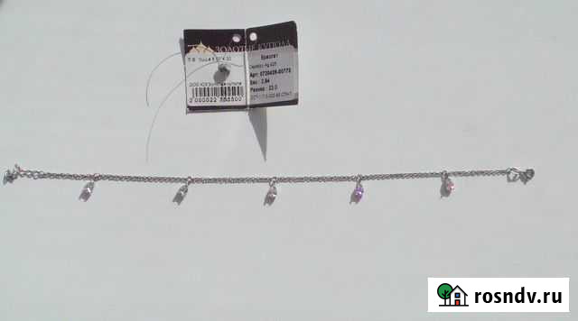 Браслет на ногу Октябрьский - изображение 1