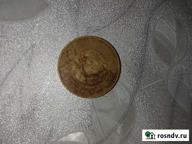 3 копейки 1932 Олонец - изображение 1