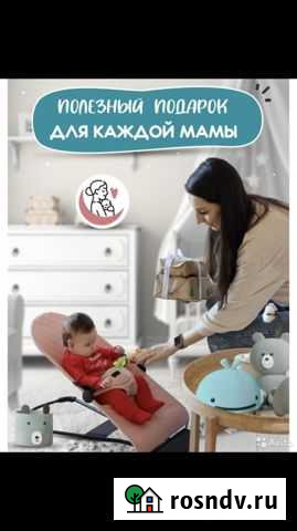 Шезлонг детский Дагестанские Огни - изображение 1