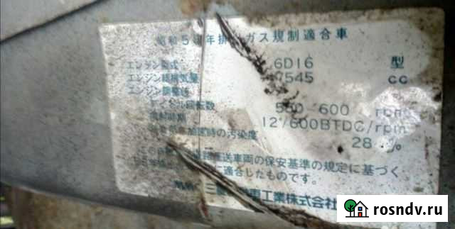 Продам пто (ком) на митсубиси фусо файтэр Елизово - изображение 1