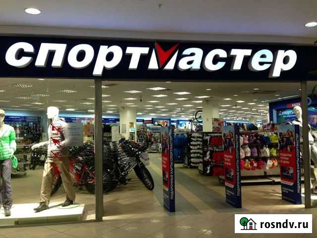 Бонусы спортмастер 1003 Красноярск - изображение 1