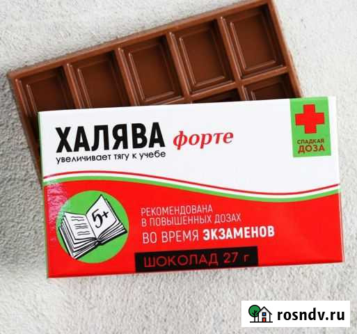 Шоколад 27 г в коробке Халява 3715268 Улан-Удэ - изображение 1