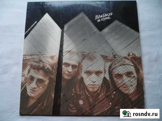 Ва-Банкъ - На Кухне. LP Красноярск - изображение 1