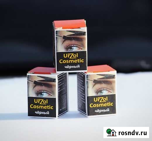 Урзол косметический Дзержинск - изображение 1