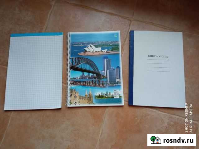 Тетради Валуйки - изображение 1