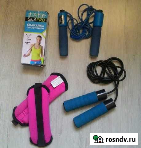 Набор для спорта и мяч для волейбола arena Севастополь - изображение 1