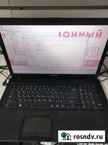 Ноутбук Toshiba C870 (29) Курган - изображение 1