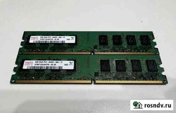 Оперативная память Hynix Korea 2 GB Вологда