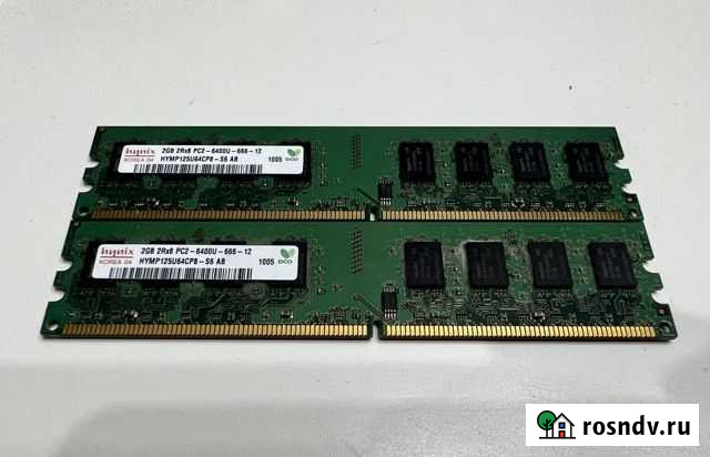 Оперативная память Hynix Korea 2 GB Вологда - изображение 1