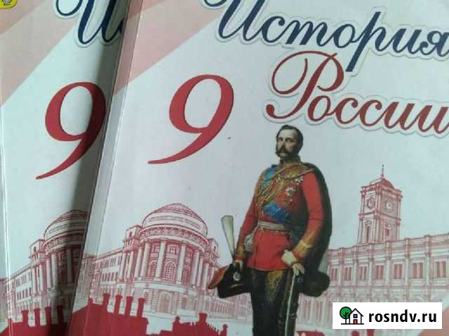 Школьная литература Россошь - изображение 1