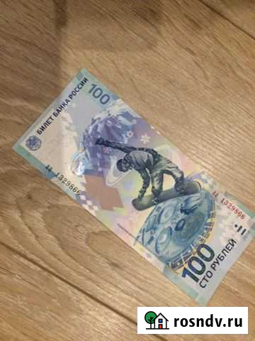 Олимпийские 100. Сочи 2014 Вологда - изображение 1