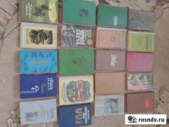 Книги, художественная литература. Цена за все Заринск