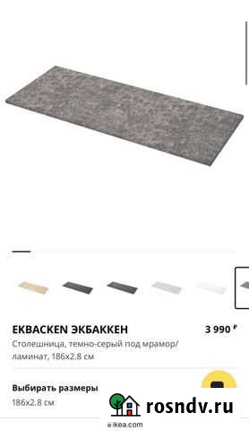 Столешница для кухни Мурино - изображение 1