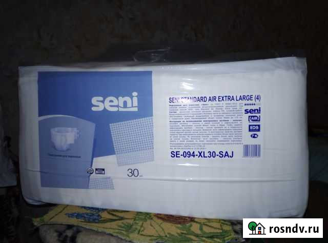 Памперсы для взрослых р. 4 (XL) Великие Луки - изображение 1