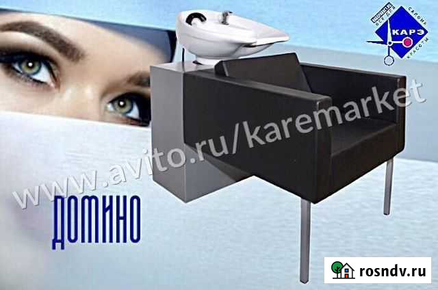 Парикмахерская мойка Новороссийск - изображение 1