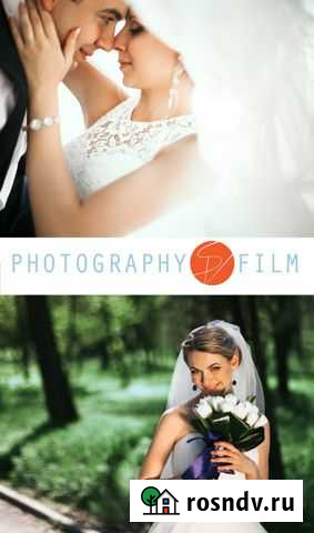 Свадебный видео оператор и фотограф Ростовская обл Шахты - изображение 1