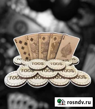«Роял-флеш» сувенир на удачу Тамбов - изображение 1