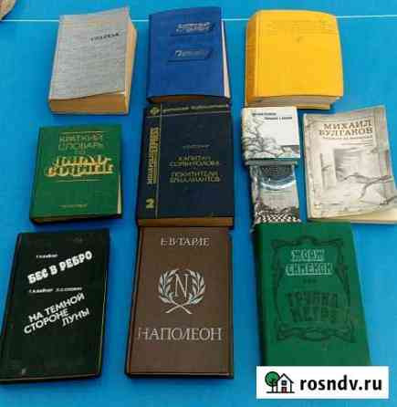 Книги Ковров