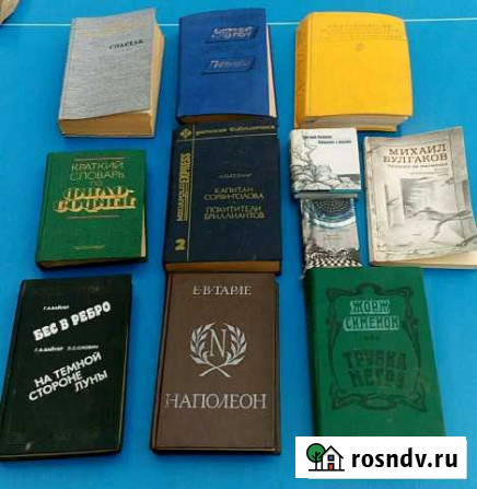 Книги Ковров - изображение 1