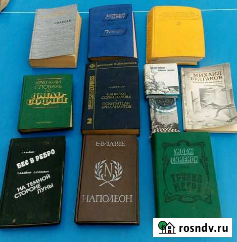 Книги Ковров - изображение 1