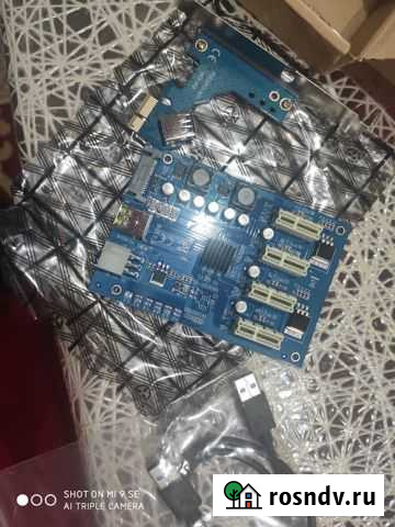 Расширитель Хасавюрт - изображение 1