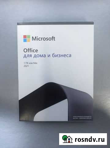 Microsoft Office 2021 Ростов-на-Дону - изображение 1
