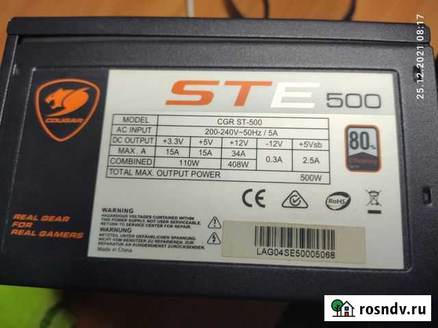 Блок питания Cougar STE 500W (CGR ST-500) Абакан - изображение 1