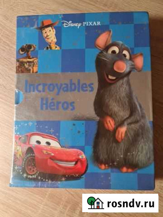 Incroyables Heros 5 книг на французском Disney Лесной Городок - изображение 1