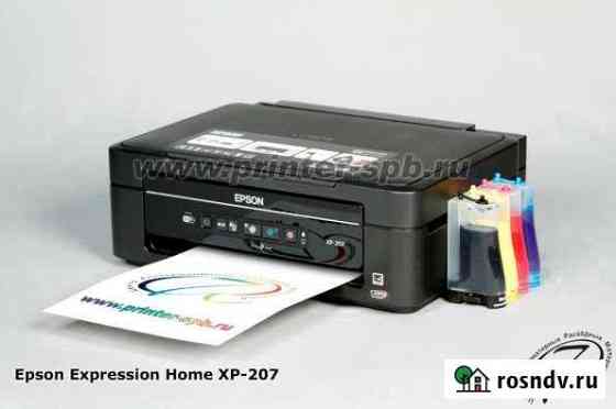 Принтер epson хр 207 Кемерово
