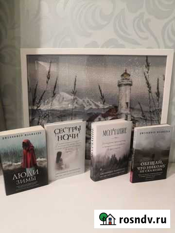 Дженнифер Макмахон Кокошкино - изображение 1