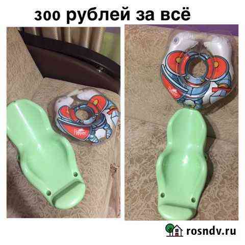 Круг и горка для купания Псков