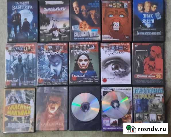 Ужасы на DVD, фильмы, цена за все Магнитогорск - изображение 1