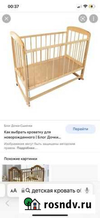 Кровать детская б/у Элиста - изображение 1