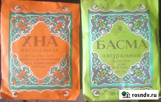 Краска для волос Хна и Басма Вихоревка - изображение 1