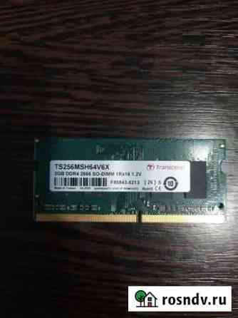 Оперативная память для ноутбука ddr4 2gb Иваново