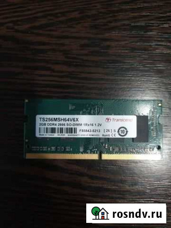 Оперативная память для ноутбука ddr4 2gb Иваново - изображение 1