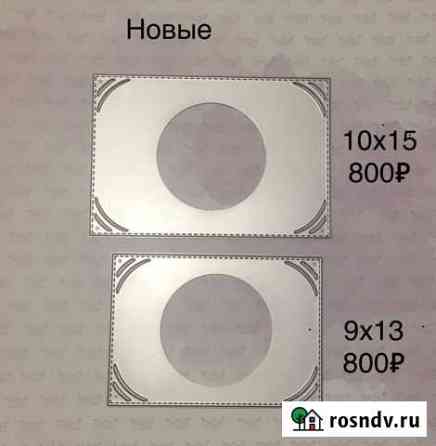 Товары для скрапбукинга Мурино