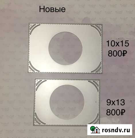 Товары для скрапбукинга Мурино - изображение 1