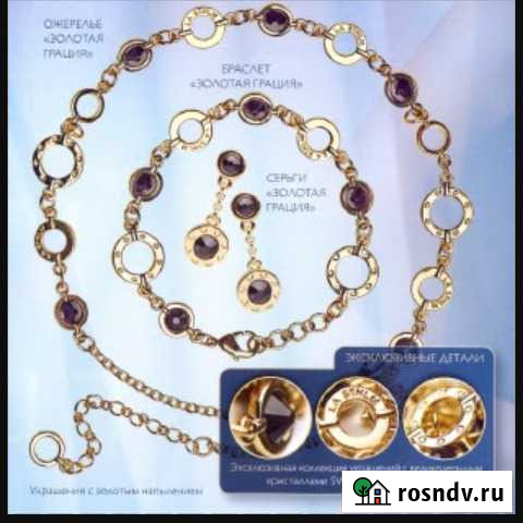 Набор Железногорск - изображение 1