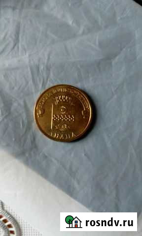 Анапа Сыктывкар - изображение 1