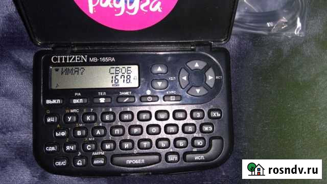 Электронная записная книжка Citizen MB-165RA Чайковский - изображение 1