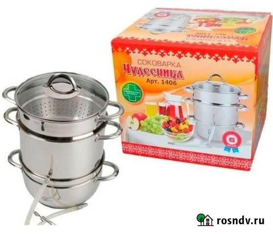 Соковарка Чудесница 1406 Видное - изображение 1