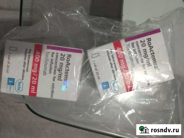 Актемра Ростов-на-Дону - изображение 1