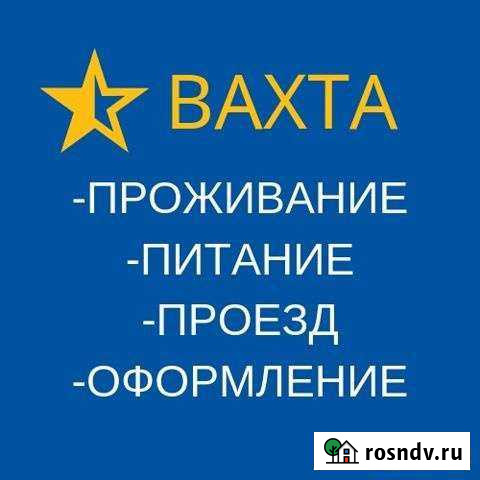 Разнорабочий Иркутск - изображение 1