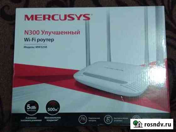 Wifi роутер Братск