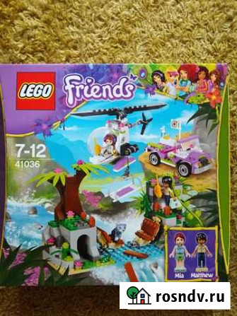 Lego Friends Петропавловск-Камчатский - изображение 1