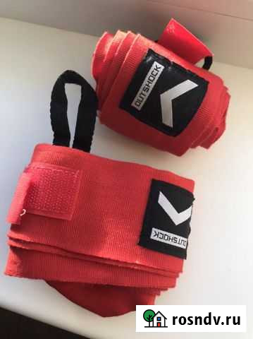 Боксёрские ленты Кострома - изображение 1