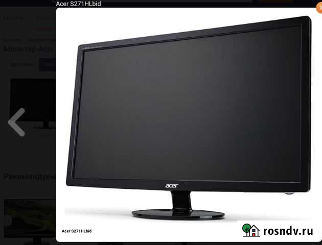 Асер с271 Людиново - изображение 1