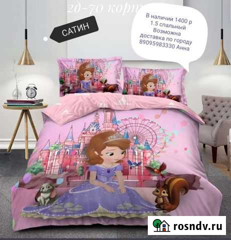Детское постельное белье 1.5ка Череповец - изображение 1